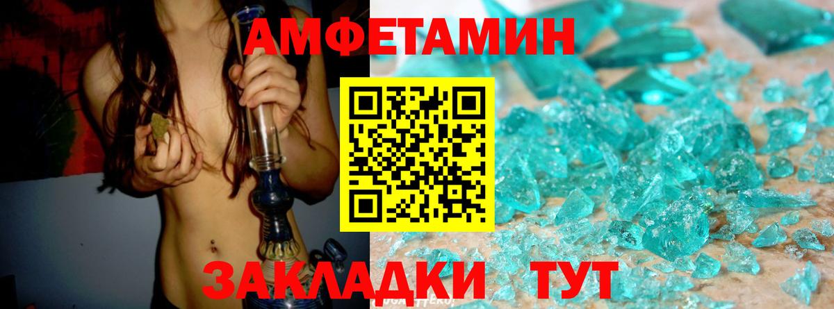 АМФ VHQ Сокол