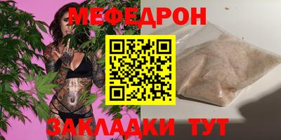 индика Уссурийск
