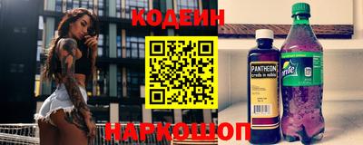 индика Уссурийск