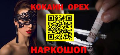 индика Уссурийск