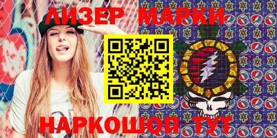 индика Уссурийск