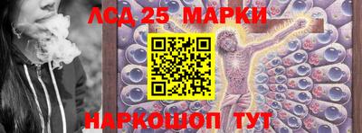 индика Уссурийск