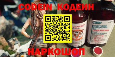 индика Уссурийск