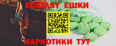 амфетамин Усть-Джегута