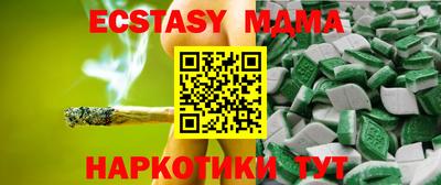 индика Уссурийск