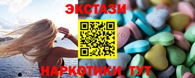 амфетамин Усть-Джегута