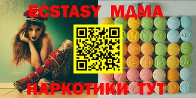 амфетамин Усть-Джегута