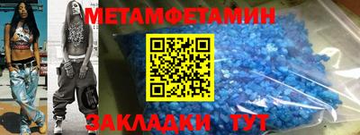 гашишное масло Усть-Илимск
