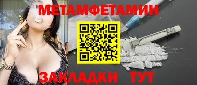 гашишное масло Усть-Илимск