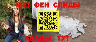 амфетамин Усть-Джегута