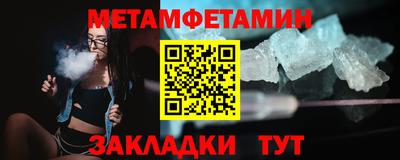 амфетамин Усть-Джегута