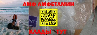 амфетамин Усть-Джегута