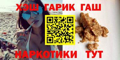 гашишное масло Усть-Илимск