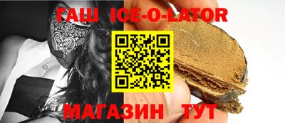 гашишное масло Усть-Илимск