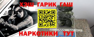 индика Уссурийск