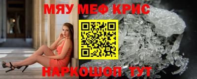 индика Уссурийск
