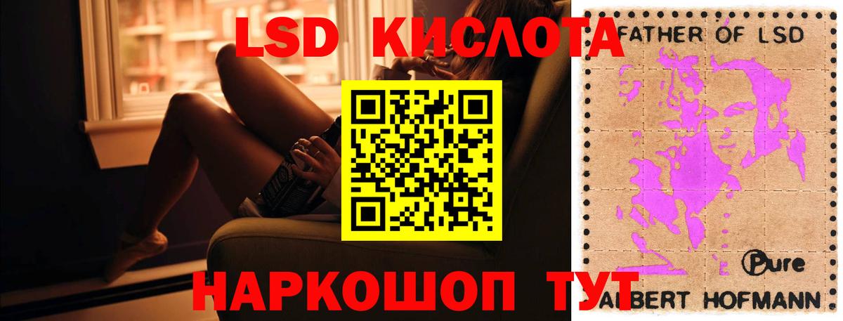 ЛСД экстази ecstasy  Лсд 25 экстази кислота  Сокол  Вход с VPN 