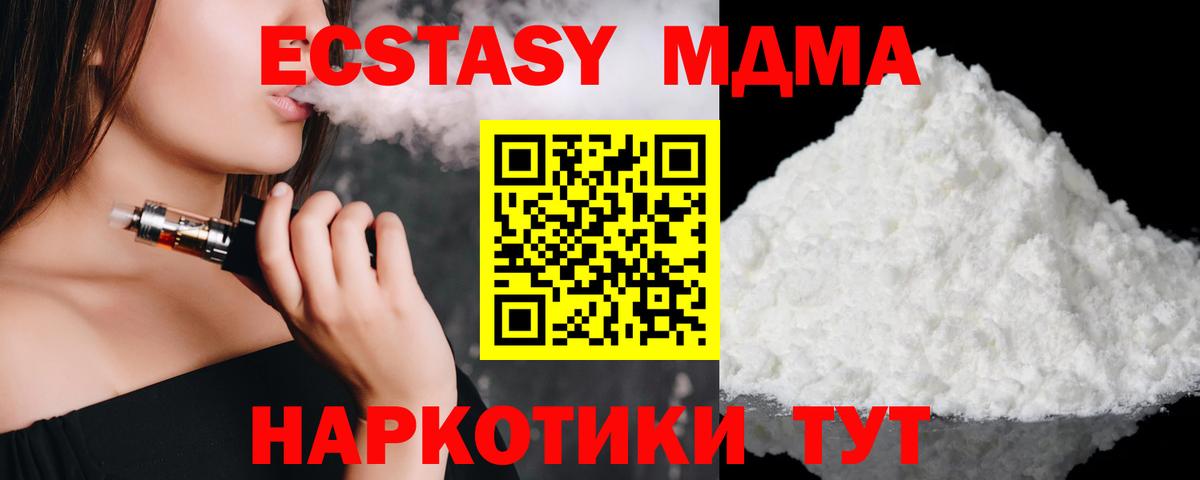 МДМА Molly Сокол