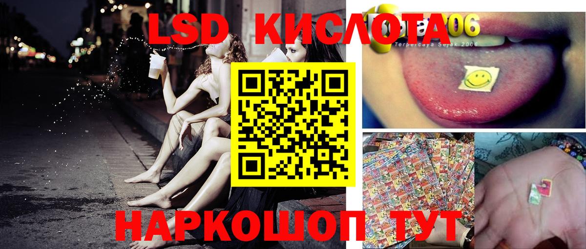 Сокол  Марки 25I-NBOMe 1,5мг  Вход с VPN 