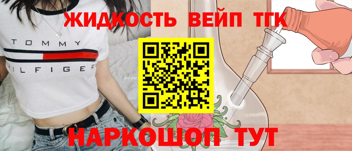 LSD-25  Марихуана  КОКАИН  ГАШ  NBOMe  Сокол  МЕФ кристаллы  Вход с VPN 