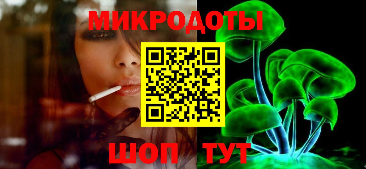Сокол  Псилоцибиновые грибы прущие грибы  Вход с VPN 