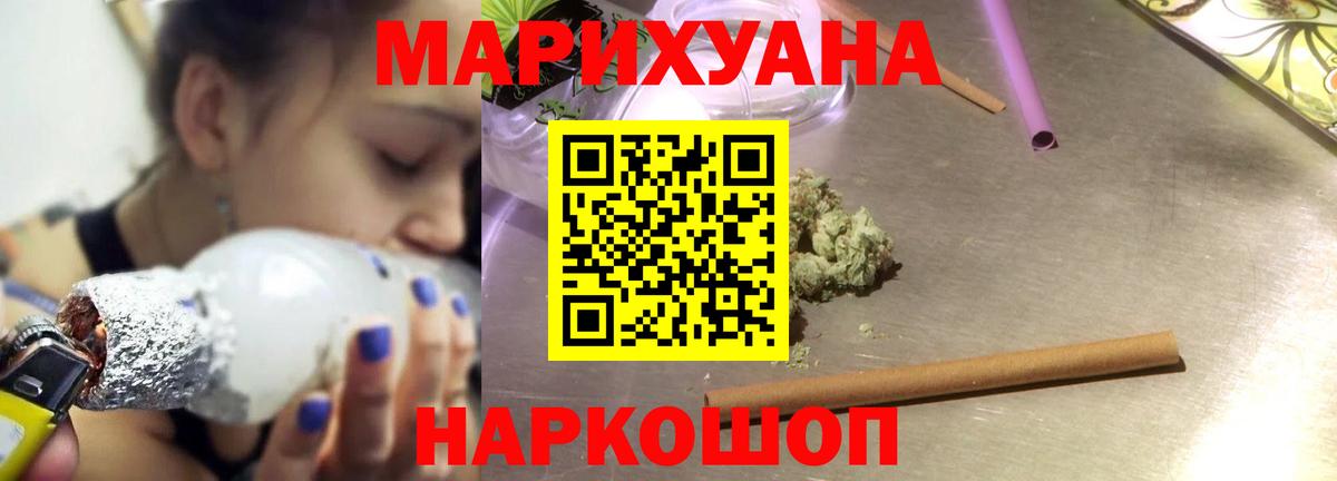 Сокол  Каннабис VHQ  Шишки марихуана Bruce Banner  Вход с VPN 